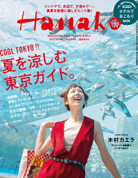 新着情報の画像