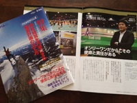 新着情報の画像