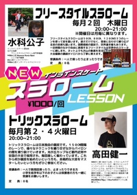 新着情報の画像